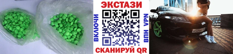 Ecstasy louis Vuitton Мосальск