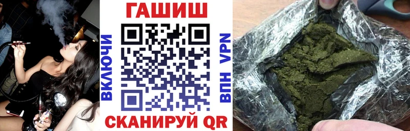 наркота Мосальск ГАШИШ убойный