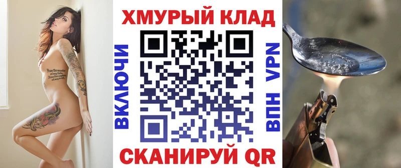 Героин гречка  Мосальск 