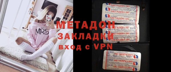 MDMA Семёнов