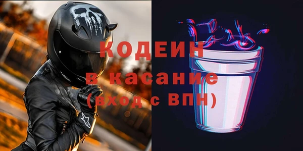 MDMA Семёнов