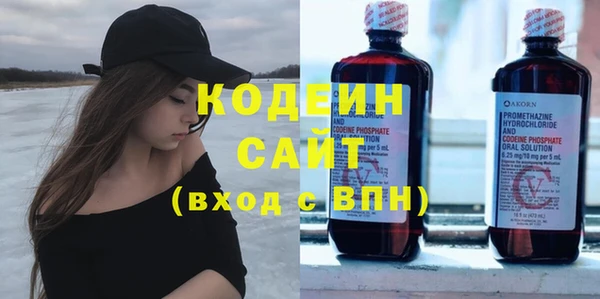 мяу мяу кристалл Абаза