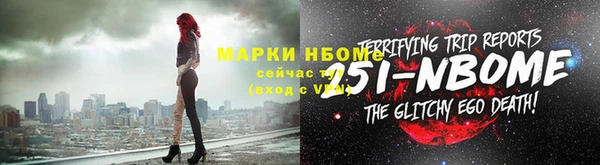 мяу мяу мука Семикаракорск
