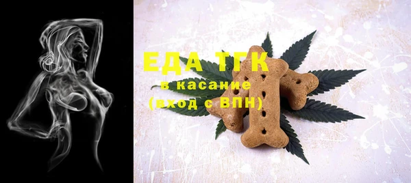MDMA Семёнов