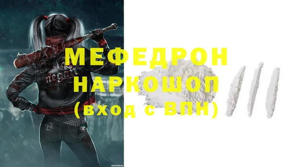 стафф Абдулино