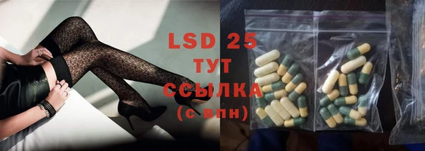 мяу мяу кристалл Абаза
