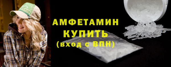 стафф Абдулино