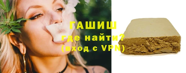 мяу мяу кристалл Абаза
