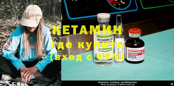 ALPHA PVP Абинск