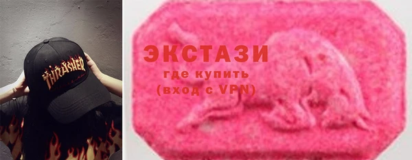 MDMA Семёнов