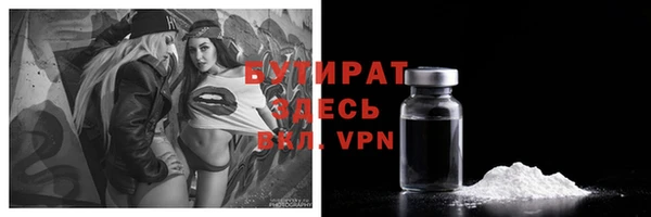 стафф Абдулино