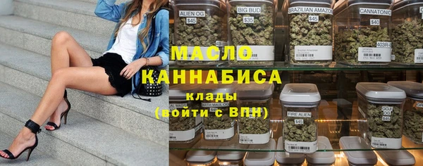 ALPHA PVP Абинск