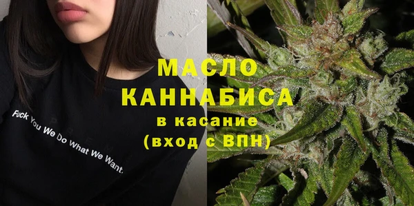мяу мяу мука Семикаракорск