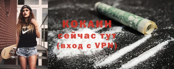 ALPHA PVP Абинск