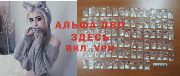 стафф Абдулино