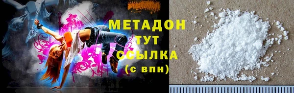 мяу мяу кристалл Абаза