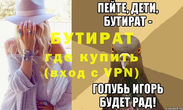 MESCALINE Саяногорск
