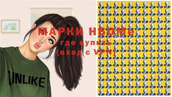 альфа пвп Сафоново
