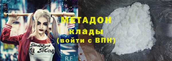 МДМА Алексеевка