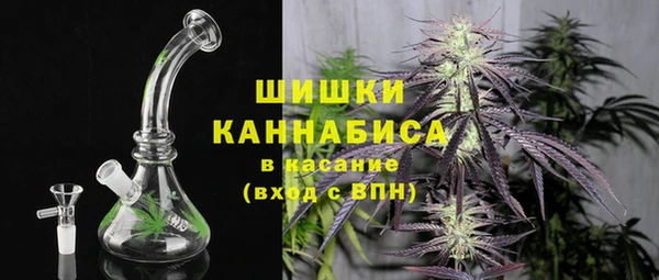 стафф Абдулино