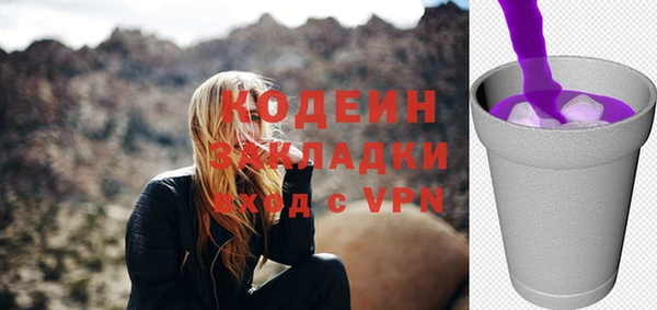 2c-b Семилуки