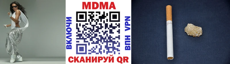 MDMA crystal  Мосальск 