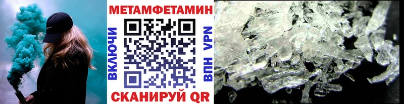 цены   Мосальск  МЕТАМФЕТАМИН кристалл 