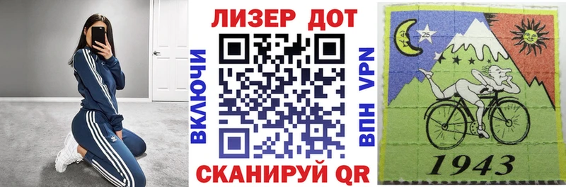Марки N-bome 1,8мг как найти закладки Мосальск