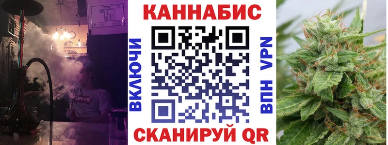 Канабис Ganja  Мосальск 